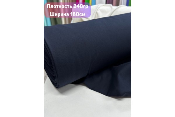 Футер 2-х нитка Темно-синий Футер 2-х нитка Темно-синий